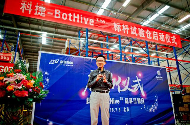 科捷-BotHive? 攜手打造“大黃蜂”，機器人揀選從二維走向三維