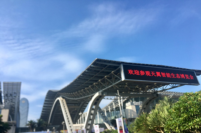天翼電信展盛大開(kāi)幕，手機(jī)供應(yīng)鏈翻開(kāi)新篇章
