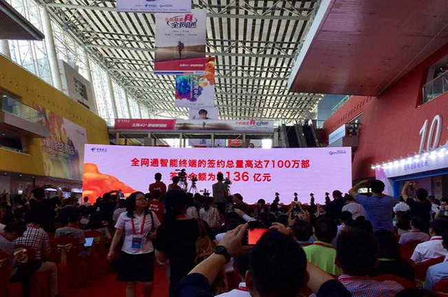 電信展手機(jī)廠商爭(zhēng)奇斗艷，手機(jī)終端物流專家參會(huì)