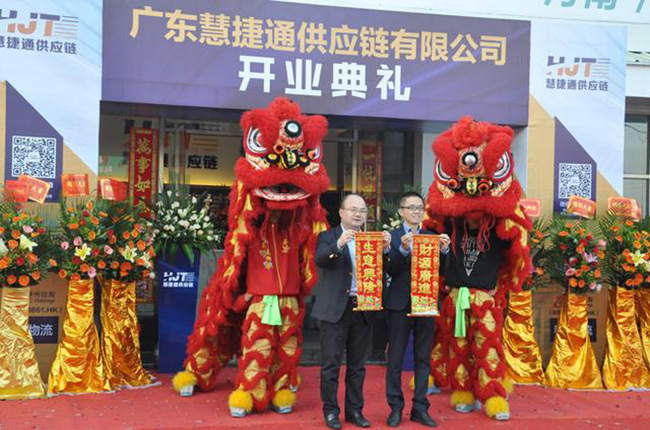 家電大事件！科捷慧聰強強聯(lián)手，推出慧捷通家電供應(yīng)鏈整合平臺