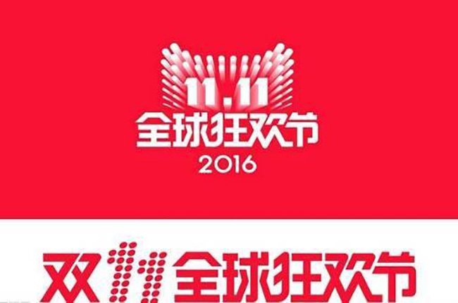 雙11天貓零售1207億！物流服務(wù)商科捷拔得頭籌！