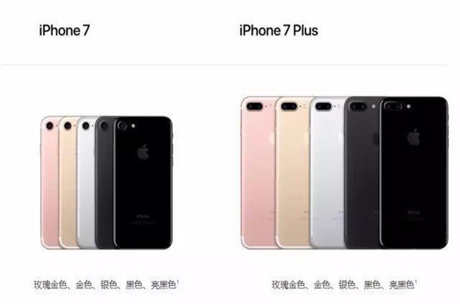 iPhone7中國首發(fā)，科捷物流助力蘋果極致供應(yīng)鏈管理