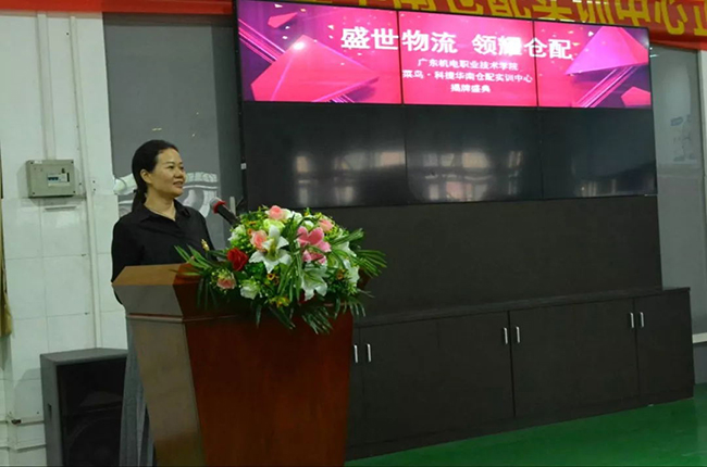 科捷物流助力專業(yè)人才培養(yǎng)，國內(nèi)首個倉配實訓(xùn)中心揭幕！