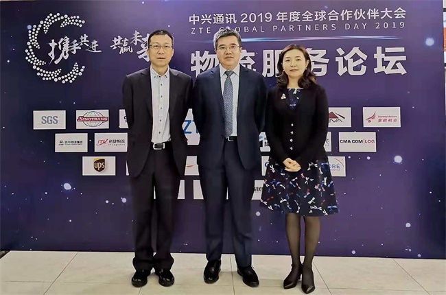 中興2019年度全球合作伙伴大會，科捷獲質(zhì)量優(yōu)秀獎