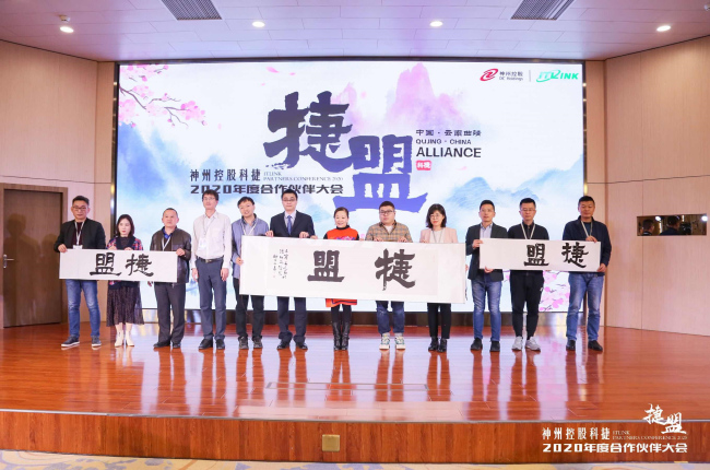 神州控股科捷發(fā)布?xì)⑹诛诞a(chǎn)品，依托“自主創(chuàng)新+生態(tài)聯(lián)盟”賦能智慧供應(yīng)鏈