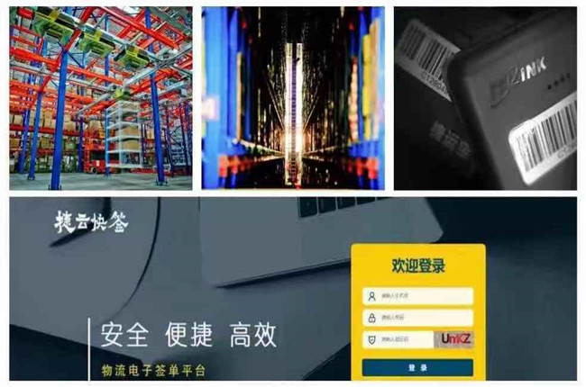 單倉(cāng)發(fā)貨450萬(wàn)再破紀(jì)錄，神州控股科捷雙十一戰(zhàn)績(jī)斐然