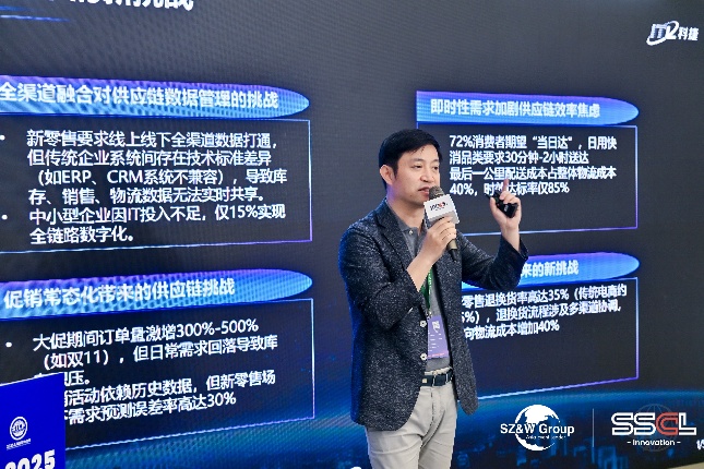榮獲“SSCL金鏈獎(jiǎng)”，神州控股科捷以技術(shù)創(chuàng)新賦能新零售數(shù)智化升級(jí)